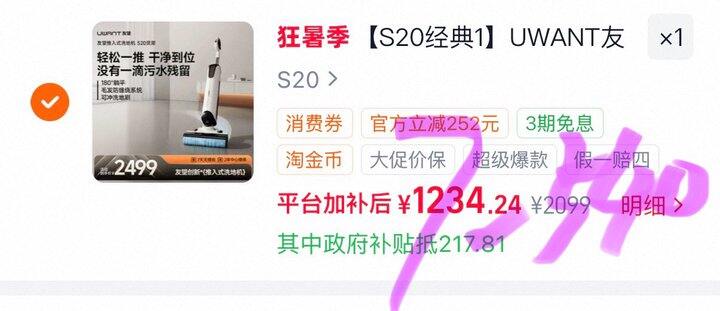 友望推入式洗地机S20