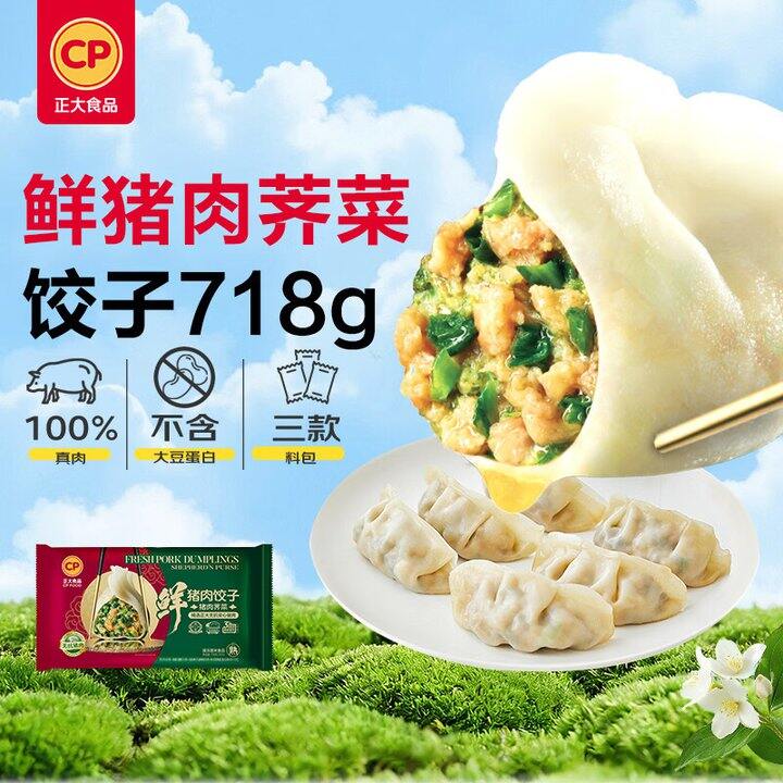 今日好价合集7.27
