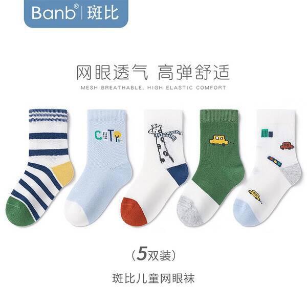 斑比童袜丨3.6/双