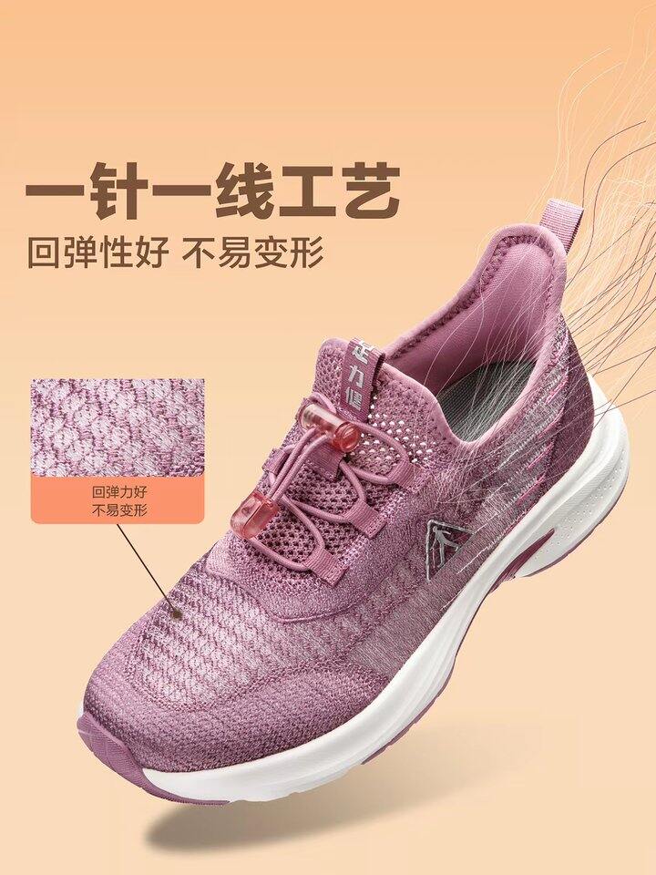 足力健运动鞋👟丨77.5