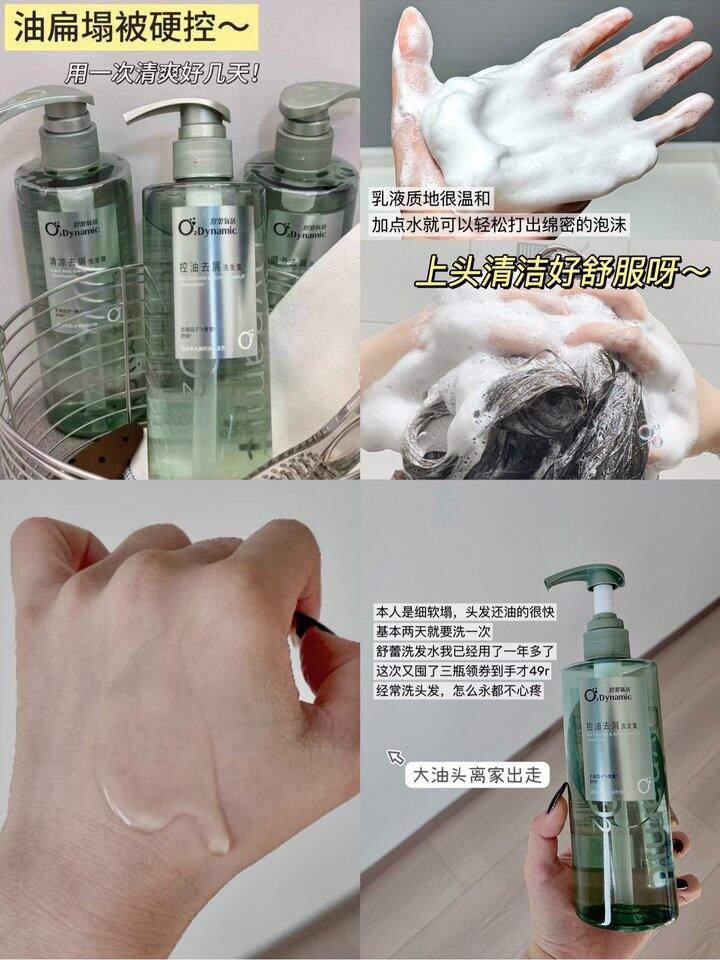 舒蕾养活系列洗护！💰10+