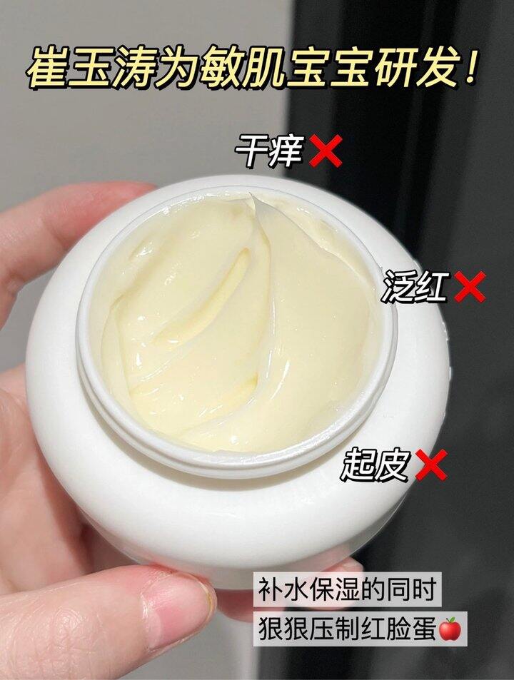 一页面霜！💰10