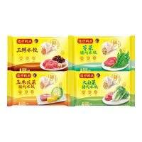 湾仔码头 速冻水饺组合