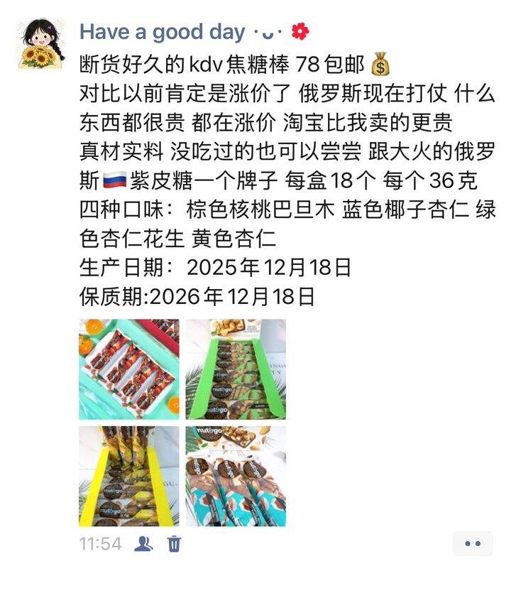 以前在豆瓣很火的一款