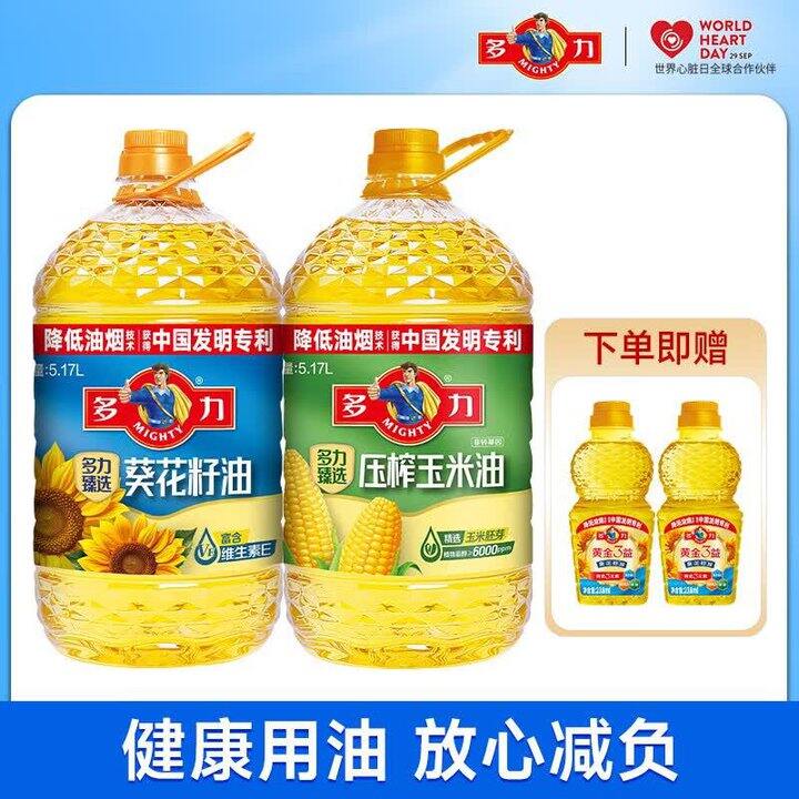 多力 葵花籽油 玉米油 💰49/桶