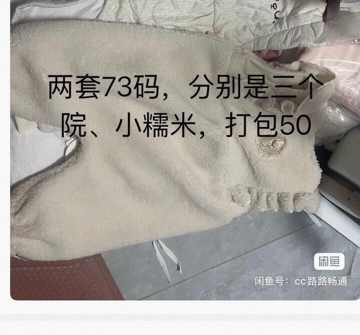 付邮送