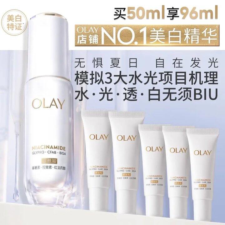 olay全新水光小白瓶，135