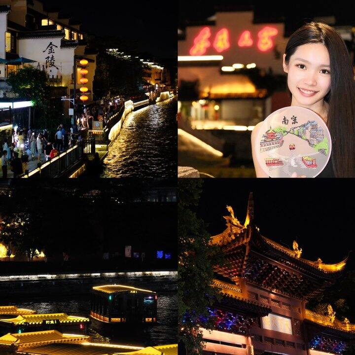 突降南京的随性暴走两日游记