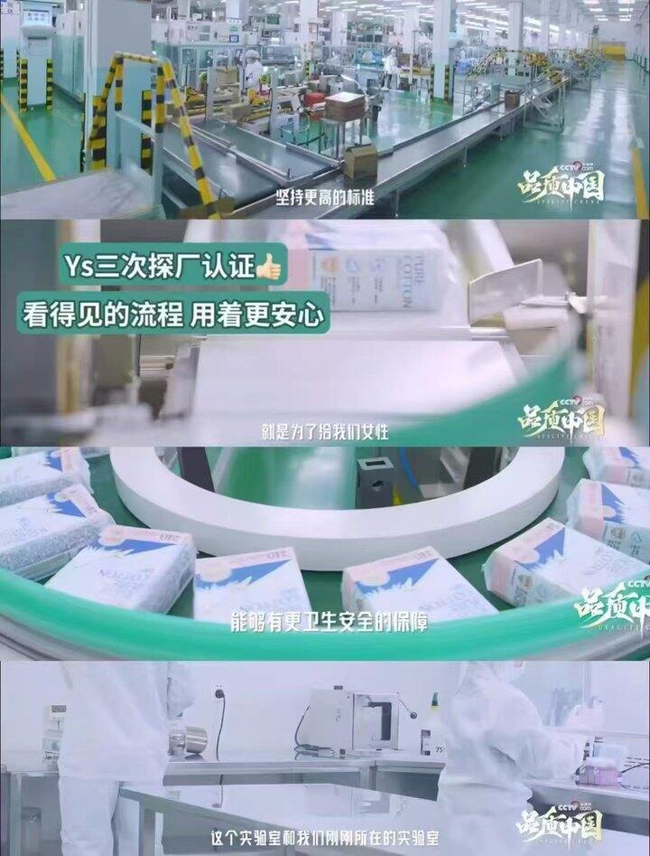 淘淘氧棉