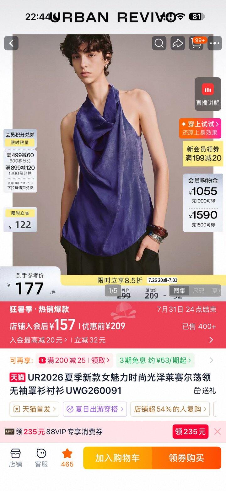 链接发完上一条又不能发了
