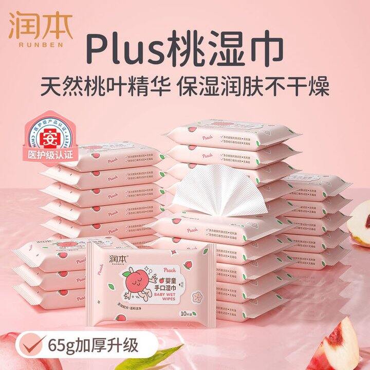 润本 手口湿巾