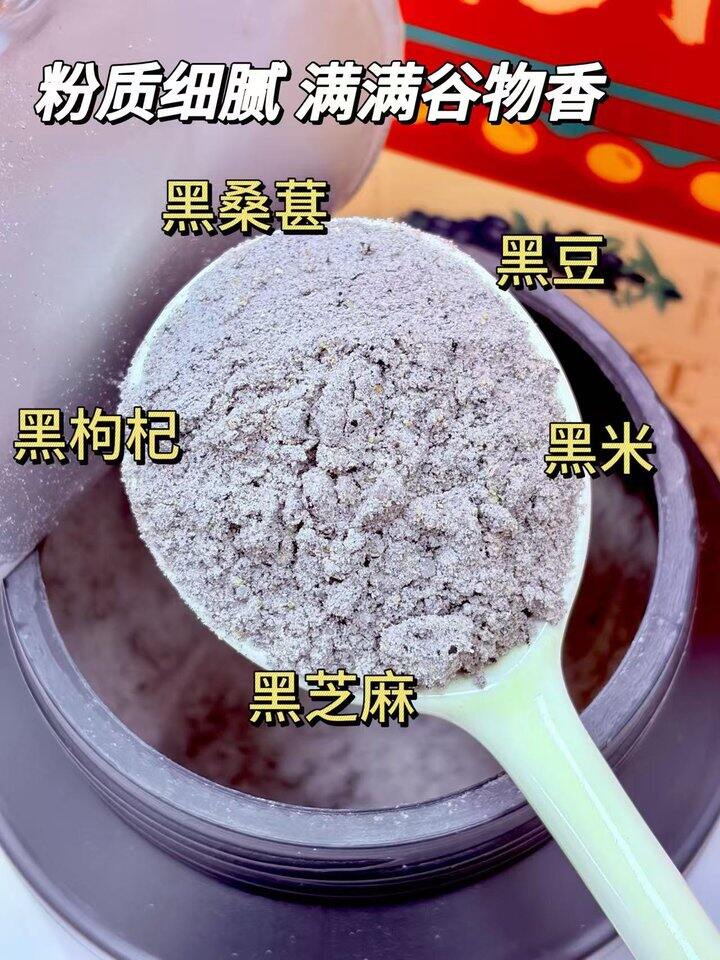九阳食养豆浆粉！💰16