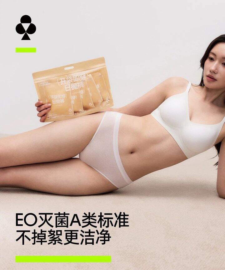 有棵树暑期出行专场！💰4+