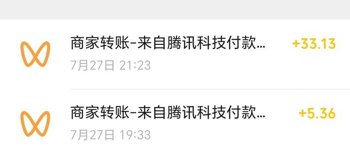 终于在视频号上领到钱了