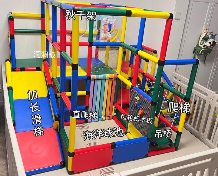 攀爬架完工