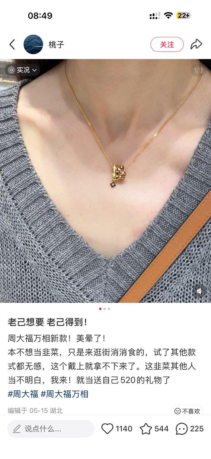 近日种草🌱