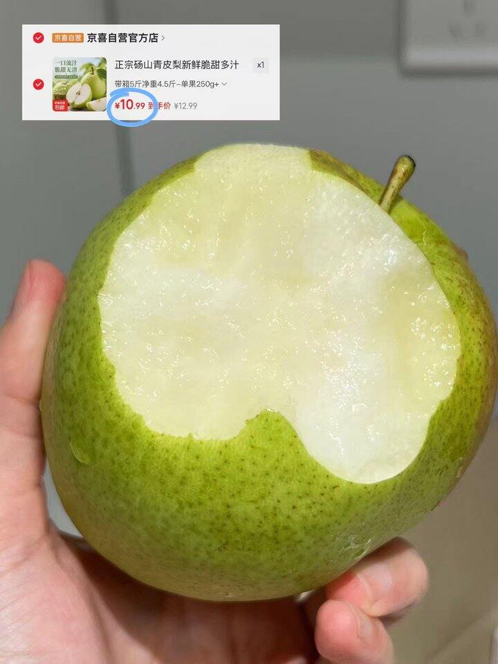 ❗𝟐/斤💥精选砀山青皮梨🍐🉐𝟒.𝟓斤💵𝟏𝟎.𝟗
活力28. 油污净2瓶 💰6.9