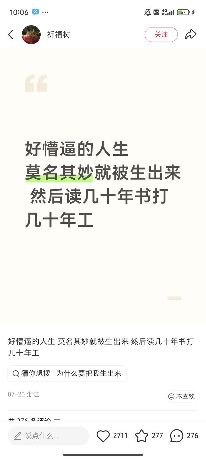 是这样