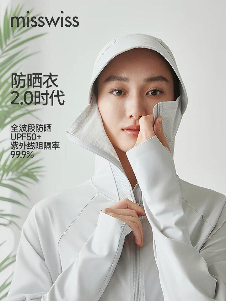 MissWiss防晒衣丨45.95