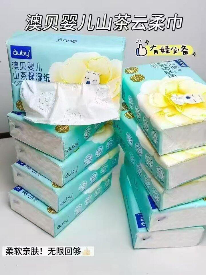 试试，双叠加