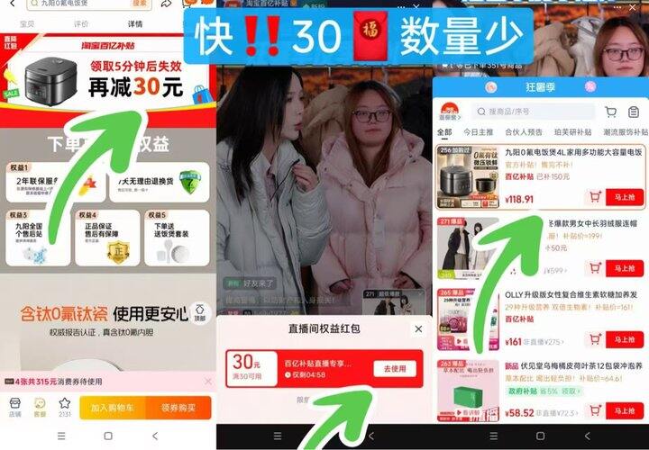 九阳电饭煲4L