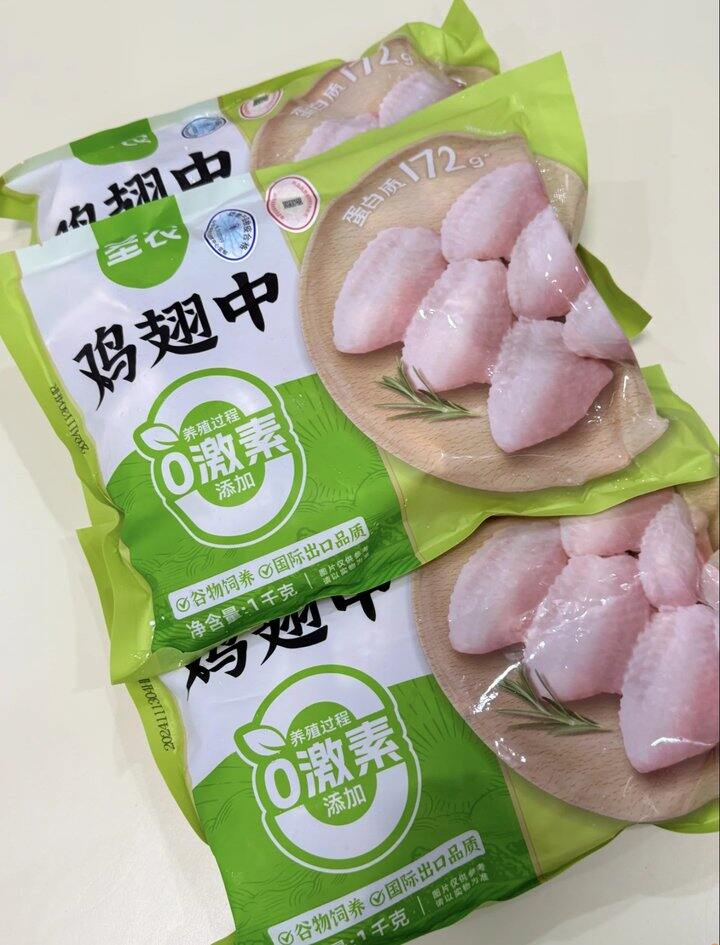 圣农鸡翅中
