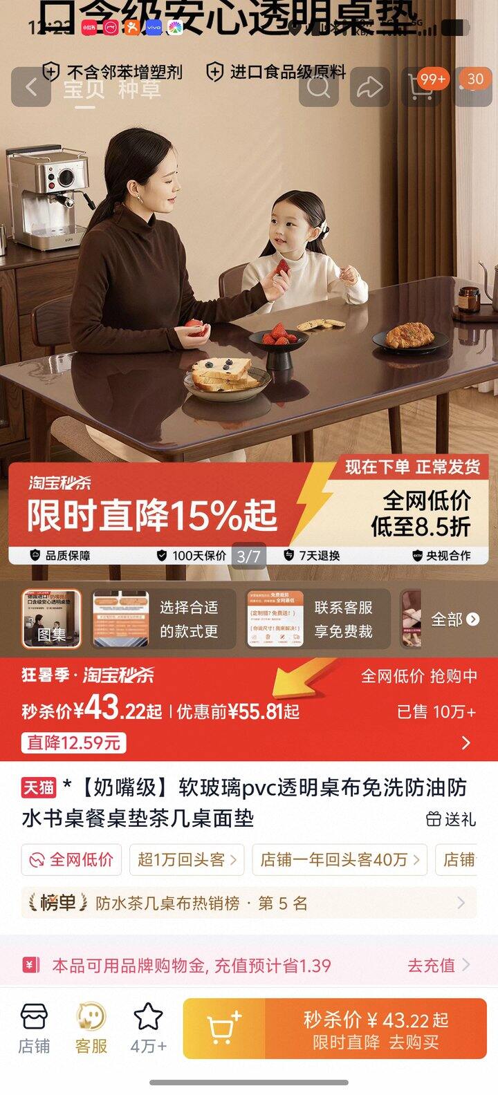 实木餐桌怎么去油