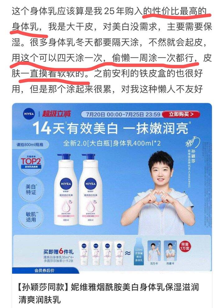 14💰妮维雅大白瓶460ml