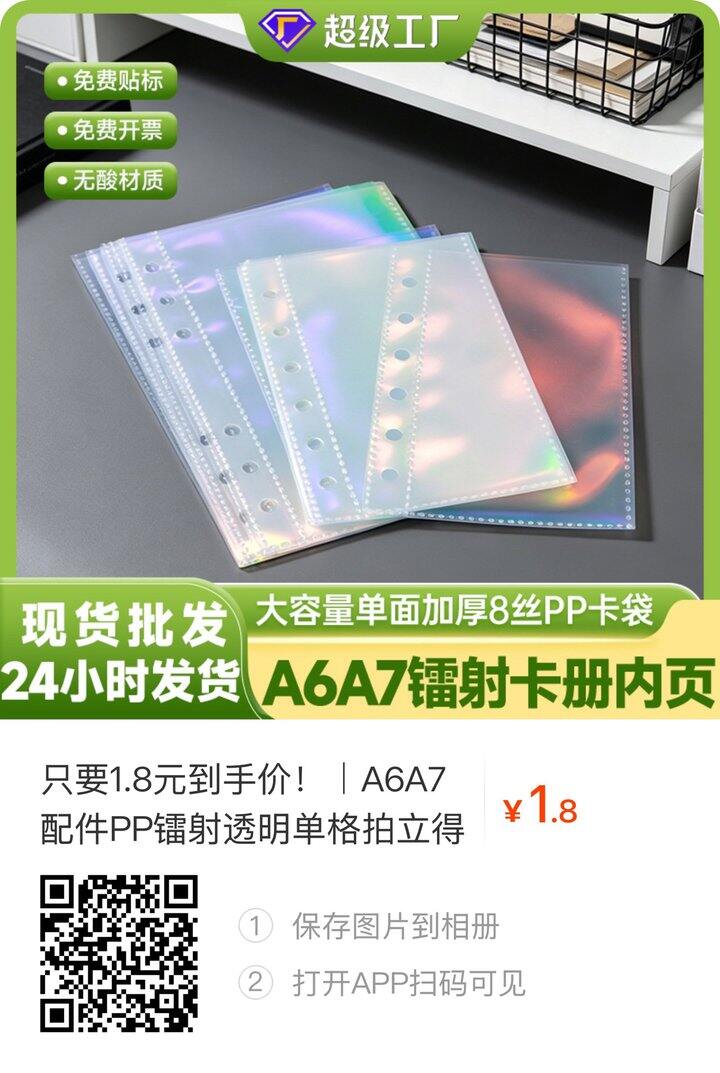 姐妹们帮我点一点 感恩