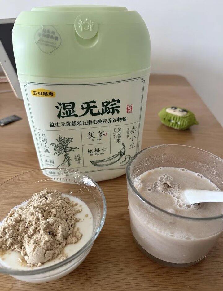 五谷磨房 湿旡踪