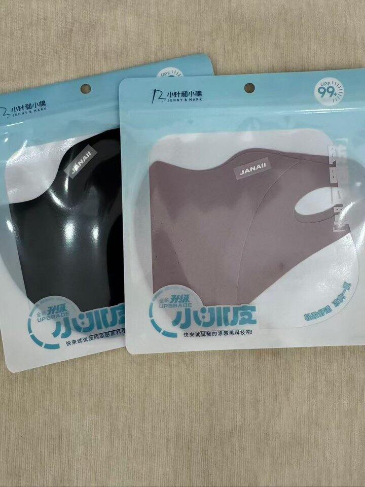 撤店倒计时 ​口罩全部清，25三个口罩，包邮 半脸全脸都有