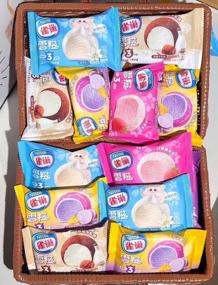雀巢冰淇淋🍨