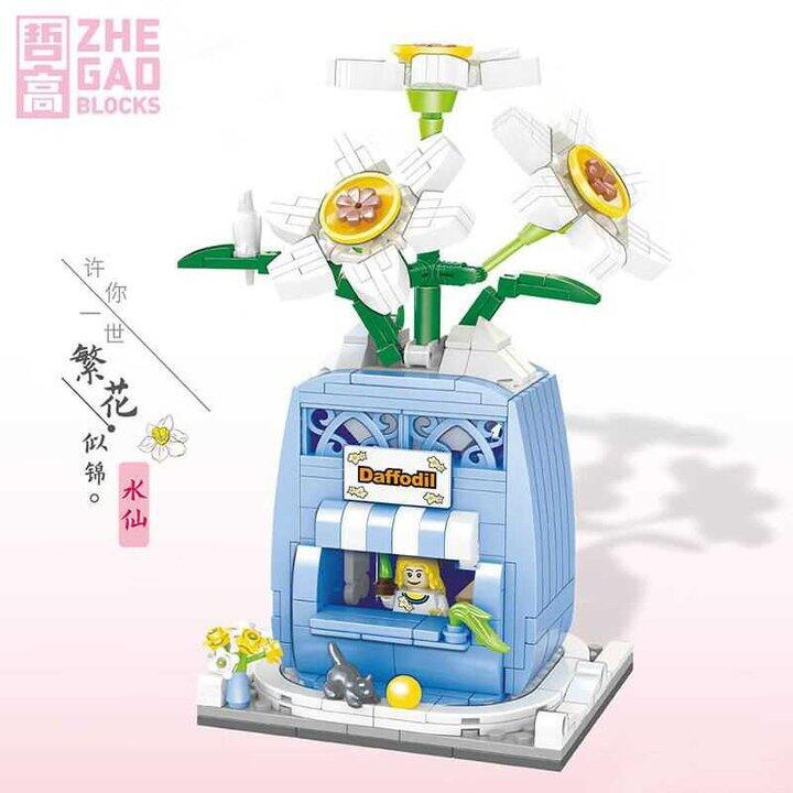 哲高 积木拼装水仙街景摆件