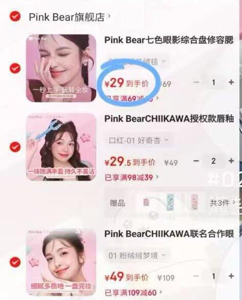皮可熊联名𝗖𝗵𝗶𝗶𝗸𝗮𝘄𝗮 合集