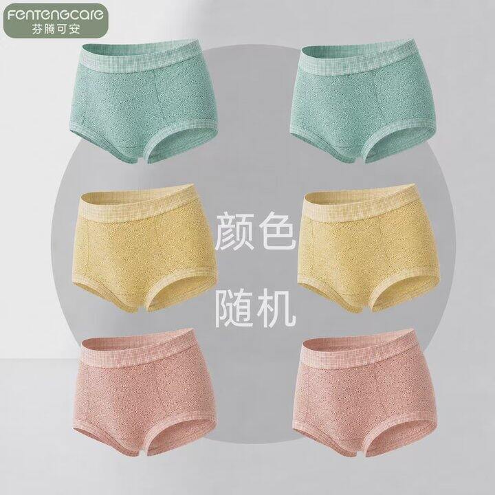 才 3.3 /条！芬腾可安蕾丝内裤 6条装