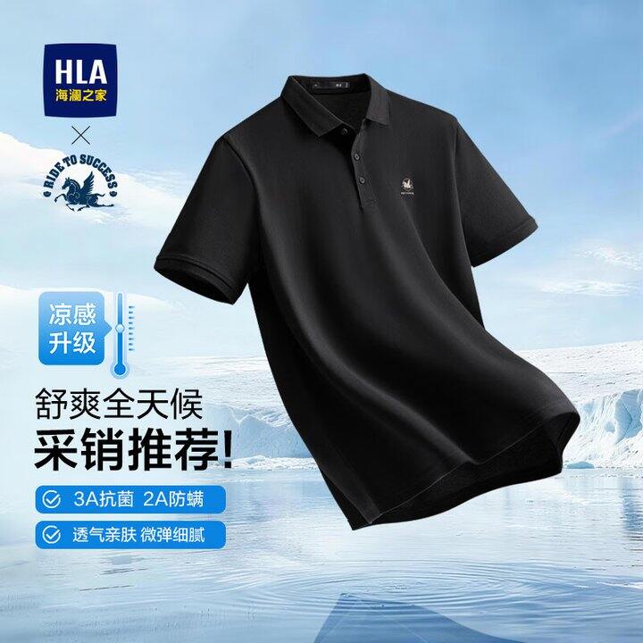他家好穿 很适合爸爸