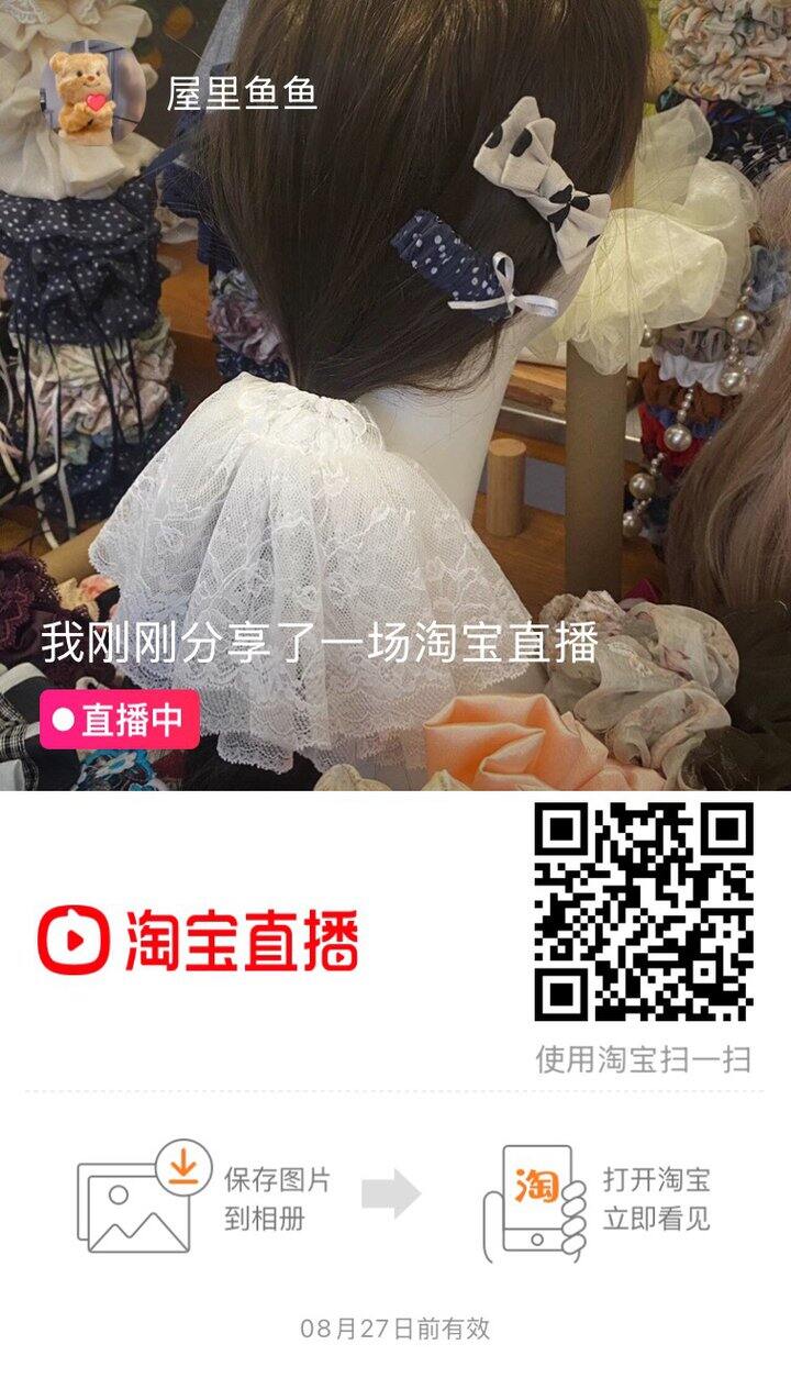 📺今晚直播