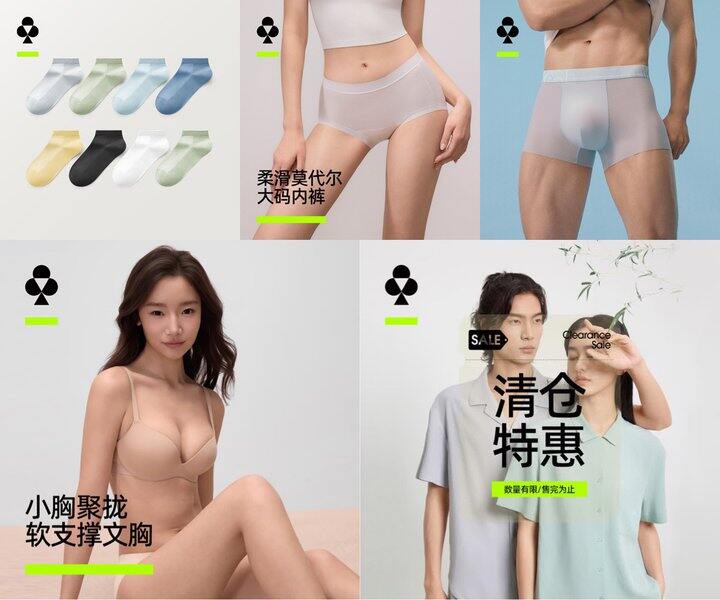 有棵树内衣服饰5折🈴