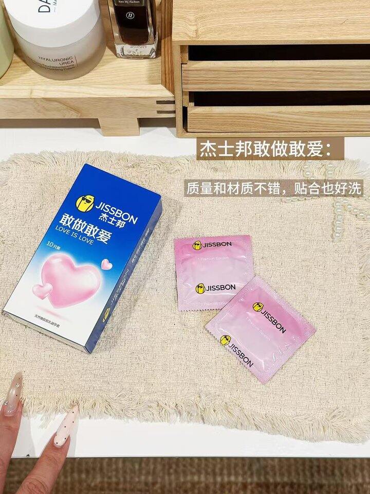 杰士邦小气球！💰0.5