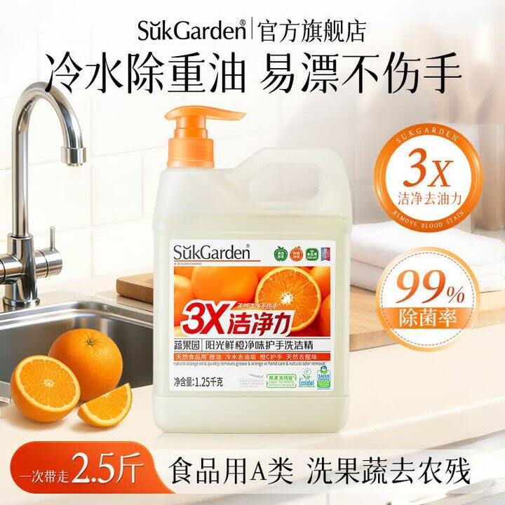 蔬果园洗洁精大桶15.9