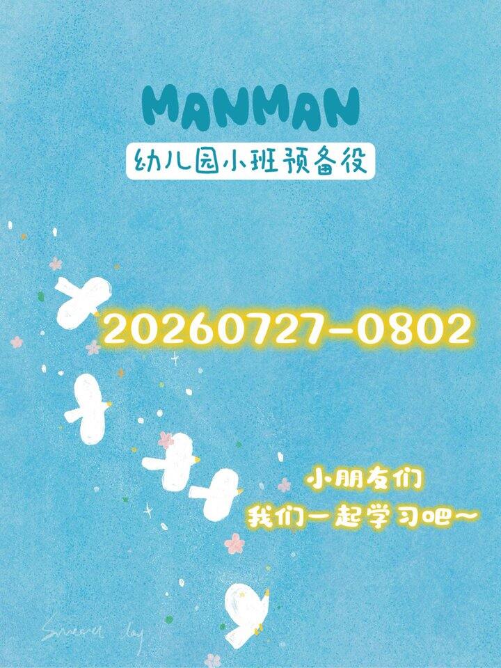 2+数感·逻辑思维学习资料分享🆓🈲商用🚫外传