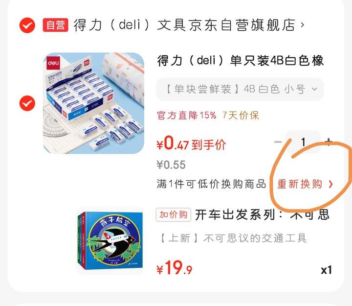 经典交通绘本《开车出发 系列》新书优惠！（3～6岁）