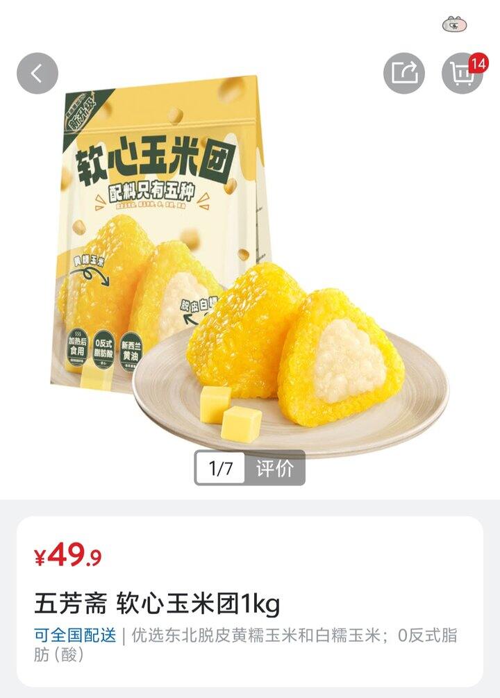山姆