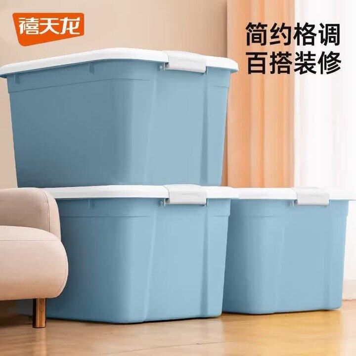 收纳箱