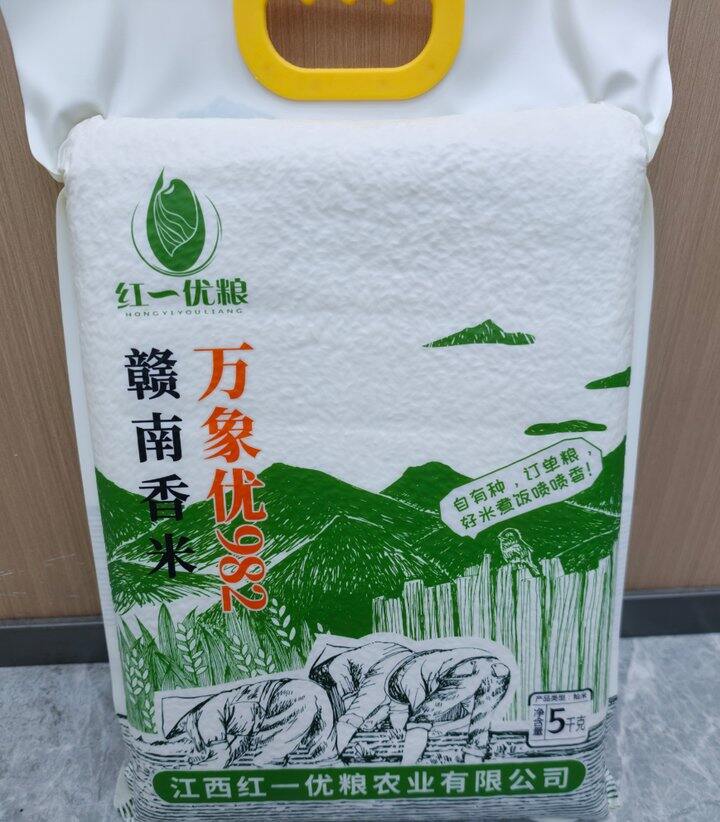 丝苗米🍚