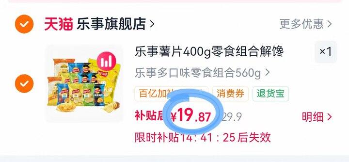 才1.6一包！ 没有mini装！全是40g大包的