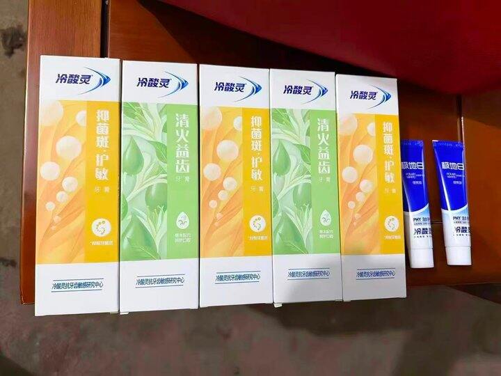 冷酸灵牙膏7支共660g💰13.9