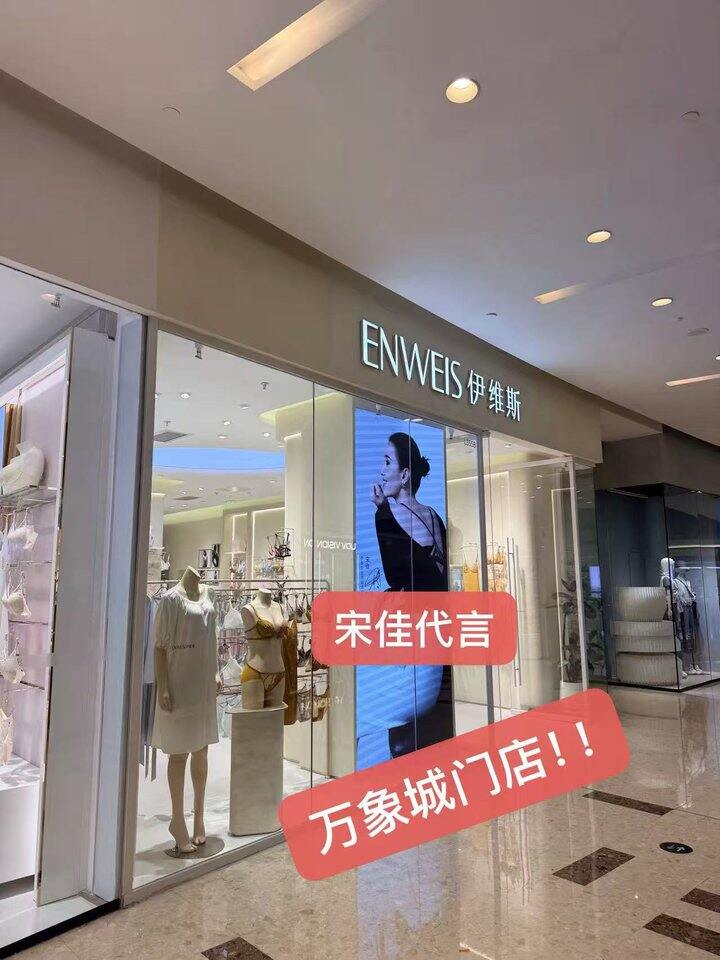 来！伊维斯💥66，路友门店五六百买的