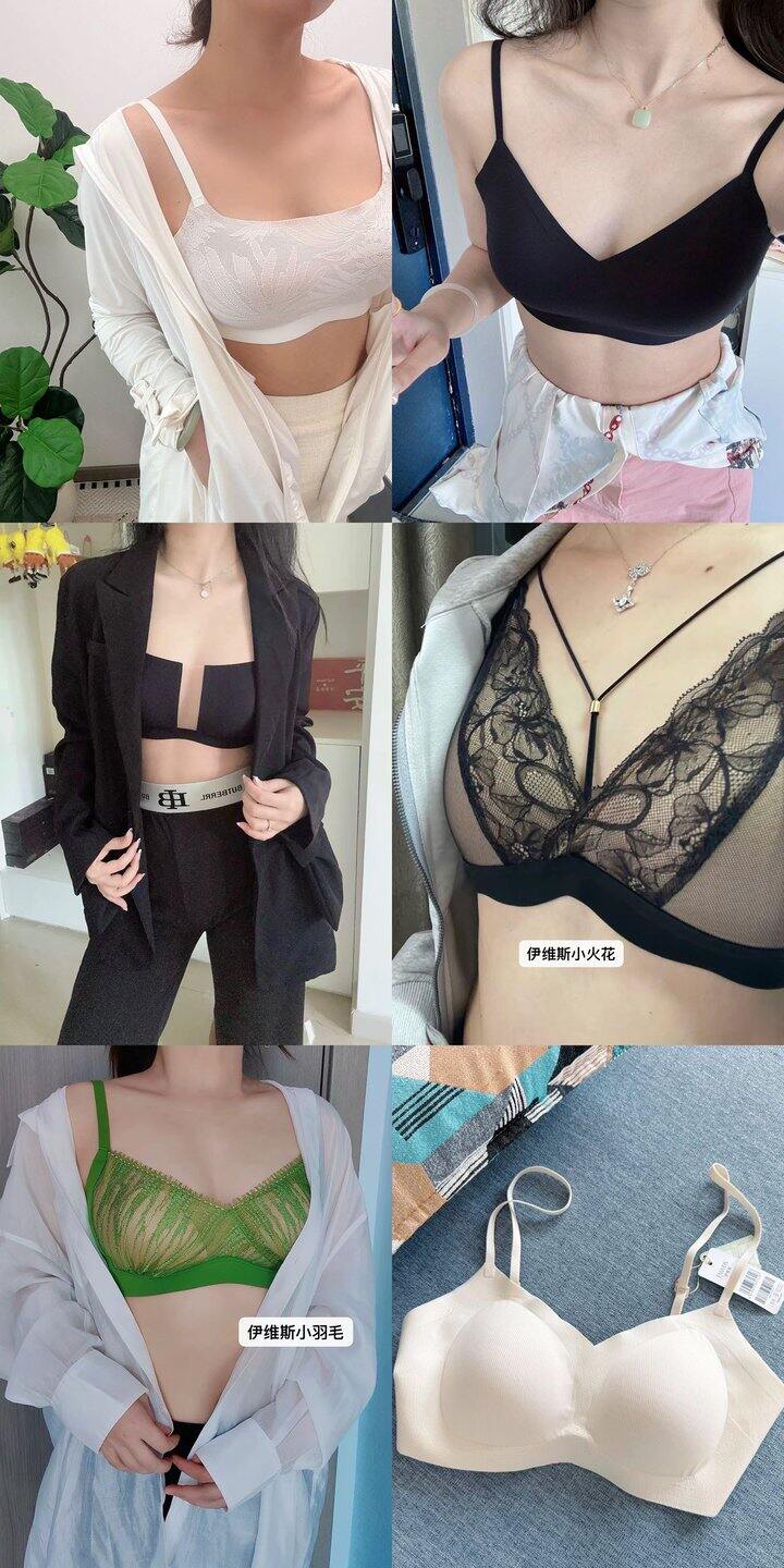 伊维斯内衣史低好价💰66.9