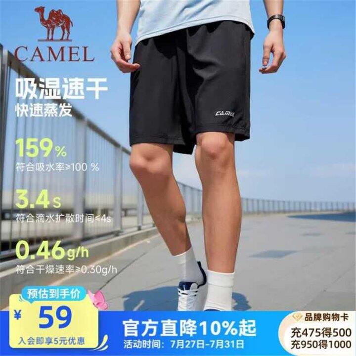 骆驼速干短裤，29.5/件💰